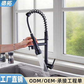 厨用龙头;面盆龙头;花洒套装