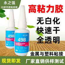 ����ճ�F�X�Ͻ�������z�zˮ͸����ɵͰ׻��zˮճ���zABS����z