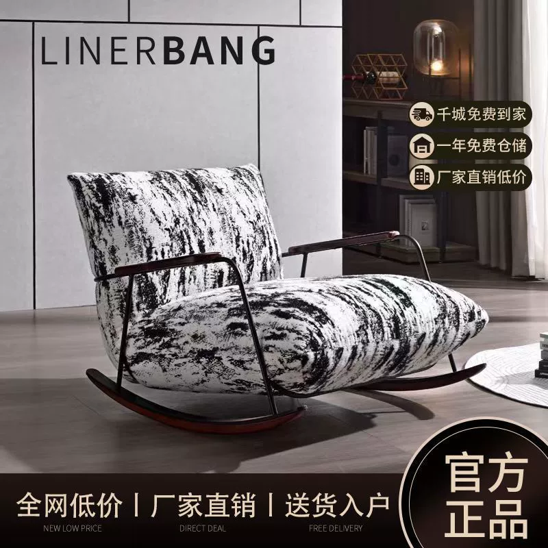 Итальянское ретро ленивое кресло-качалка легкое экстравагантное тканое кресло для отдыха современное домашнее старое одиночное кресло