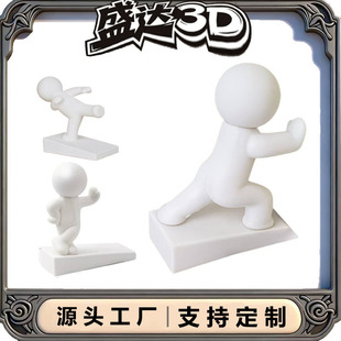 �羳����3d��ӡ�����T������С��Ш�Ҿ��bY���OӋ���T��[��