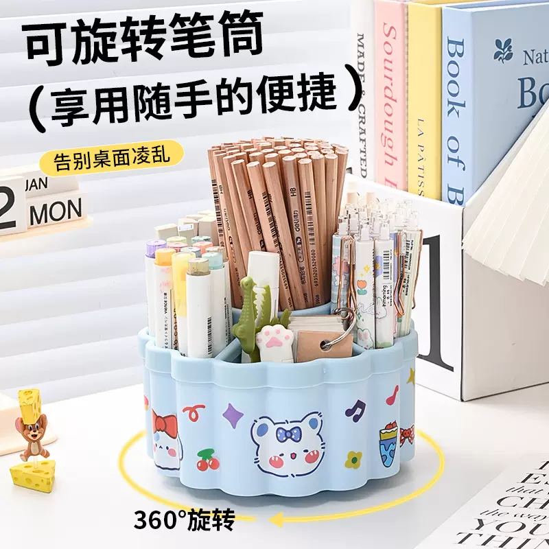 创意可爱卡通旋转笔筒多功能大容量加厚笔架化妆品收纳盒学生笔筒