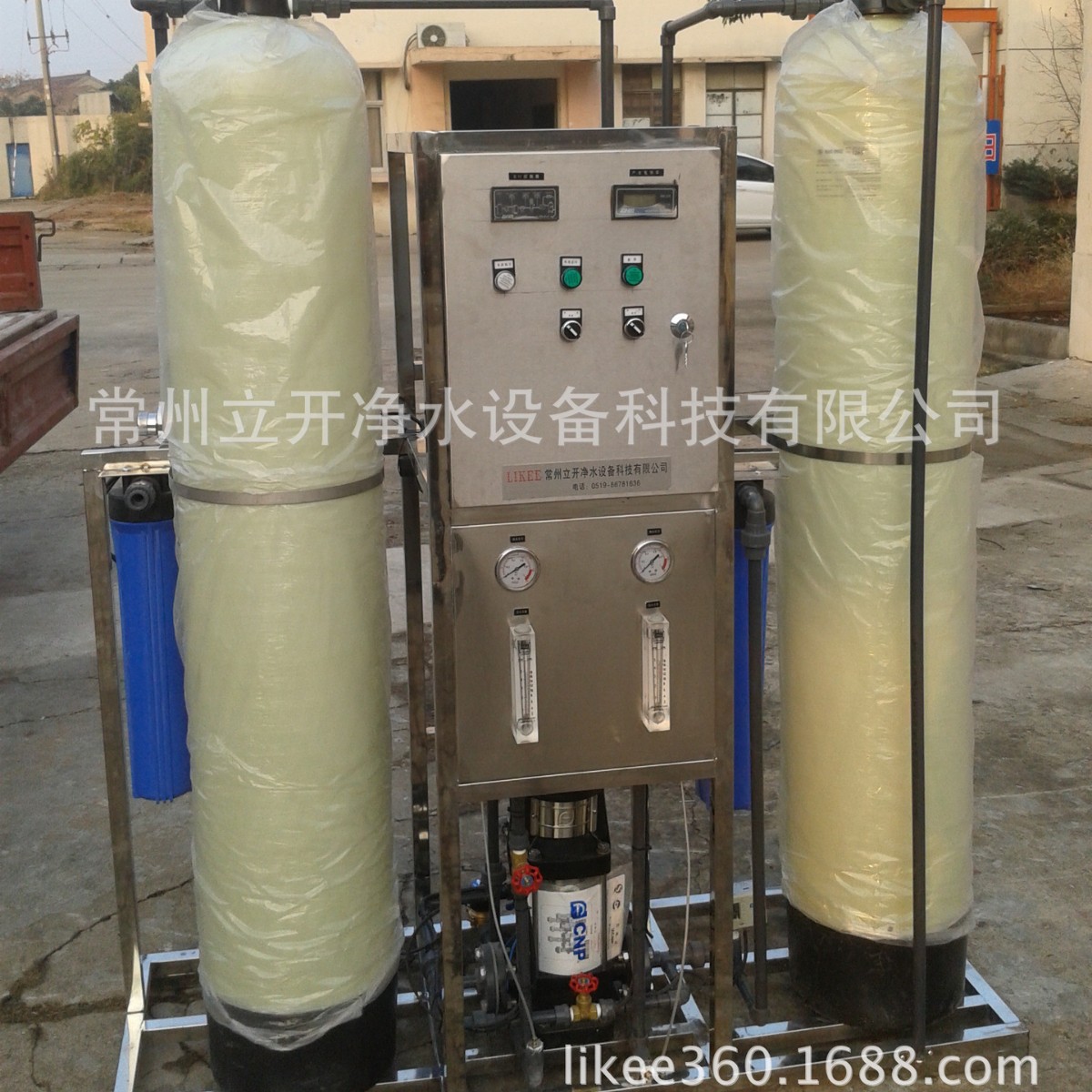 0.25吨紫外线纯水反渗透设备