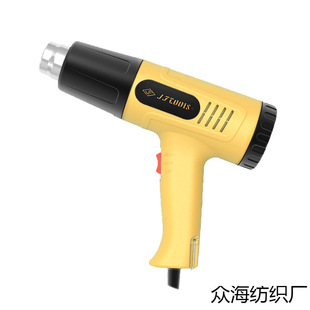 Hot air gun clearance price mobile phone repair car film baking gun high power high temperature hot air gun small seam cleaner