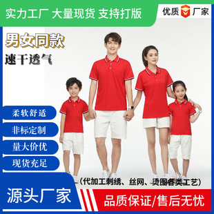 Summer explosion lapel POLO shirt short sleeve T-shirt sportswear comfortable breathable