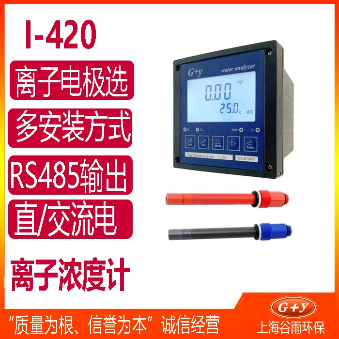 G-046-S электрод с ионами серы, ионный датчик, ионный датчик