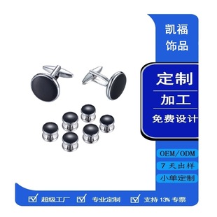 ��ʿ���Cufflinks��ʽ�r���A����ؐ���������~���|���b8����