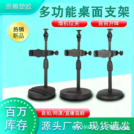 手机支架;影音电器配件;其他手机配件