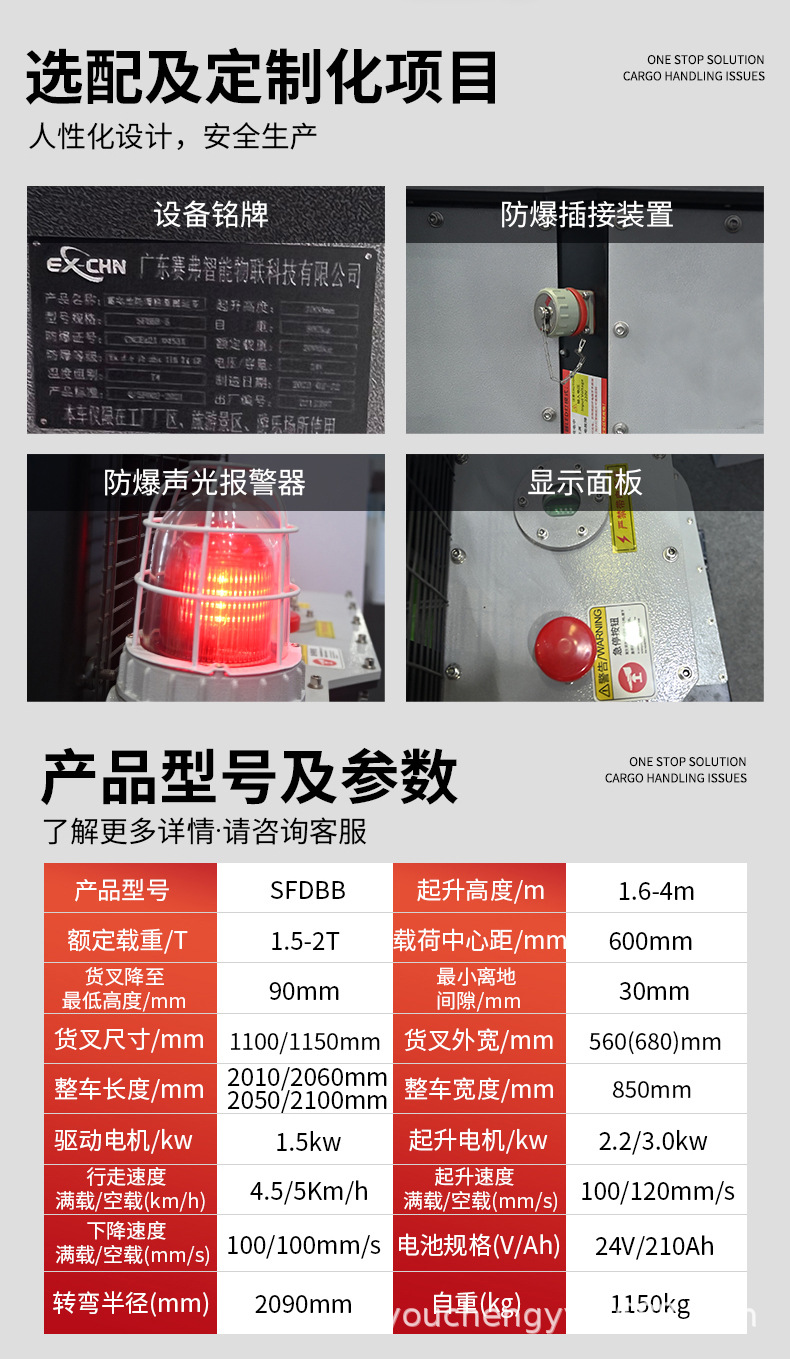 防爆设备_15.jpg