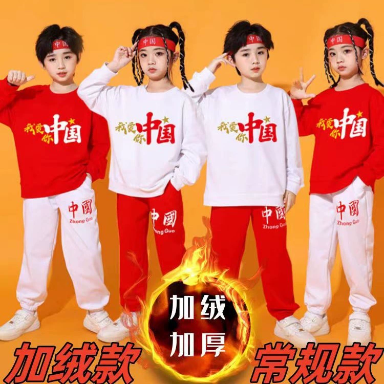 Детская одежда для Черлидинга на Новый год, одежда для занятий спортом для начальной школы, утолщенный костюм на флисовой подкладке, Детская танцевальная одежда