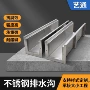 线性园林u型市政食堂