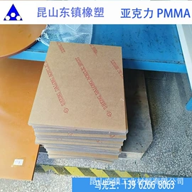 其他工程塑料;CNC加工;PTFE