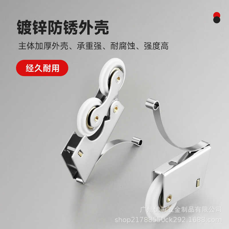 衣柜滑轮不锈钢滑轮推拉门滚轮卫生间厨房导轨道滚轮移门双地滑轮|undefined