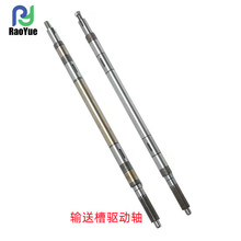 ���R70/82/85/880/1180�ո�C���ݔ�Ͳ����S1E6B30-26102���l