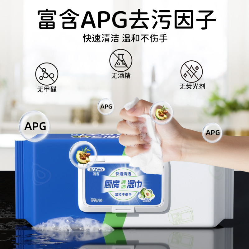 油汚れを除去するキッチンワイプ、コンロとレンジフードの掃除、厚手のキッチンウェットワイプ、80枚のウェットワイプ、カスタマイズされた大型パッケージ|undefined