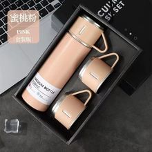 不锈钢新款办公室保温杯保温水杯商务一杯三盖礼盒套装便携厂家
