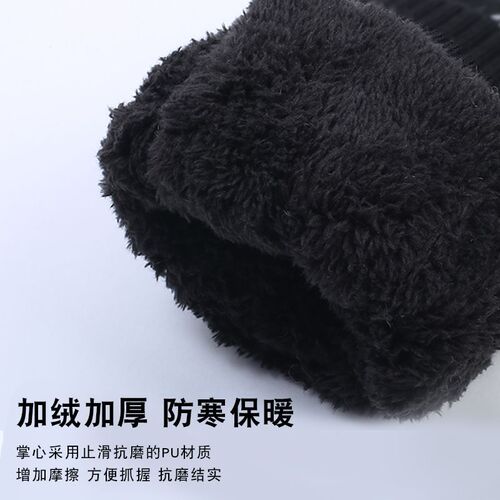 Gloves for men and women, winter touch screen ski gloves, outdoor waterproof, windproof, warm cycling, full finger plus velvet mountaineering foreign trade