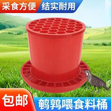 �g��ιʳ�ϲ����r����ͰС�u�����g����ιʳ�����ϰ��b�����Bֳ��