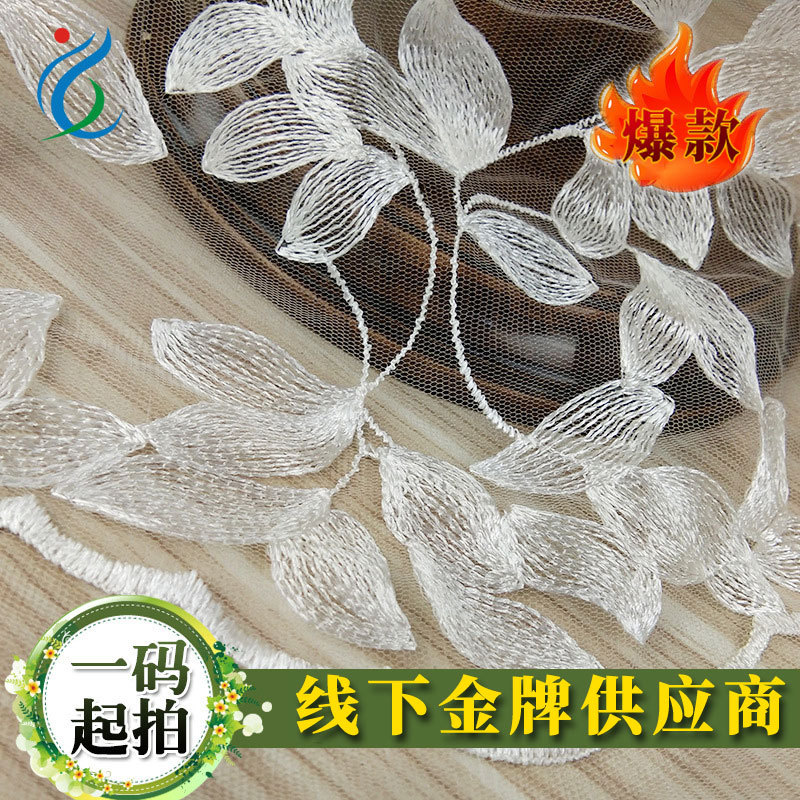 Tela de gasa con bordado de hojas, para vestido de novia