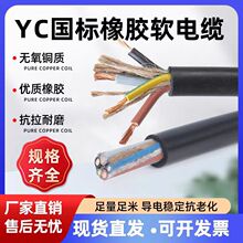 �д�Ԫͨ YC��������ܛ��|