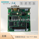 6SE7034-6EC85-0JA0 西门子备件 阻容吸收板 TSE-配线模块 全新