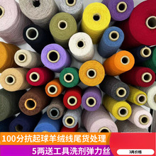 3�� 26/2��q��������ɽ��që���F�ֹ��������������ë����ë��