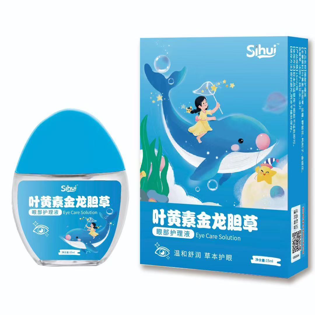 Cross-Border Eye Drops for Eye Relief, Eye Fatigue, Dryness, Lutein, Gentian Eye Care Solution