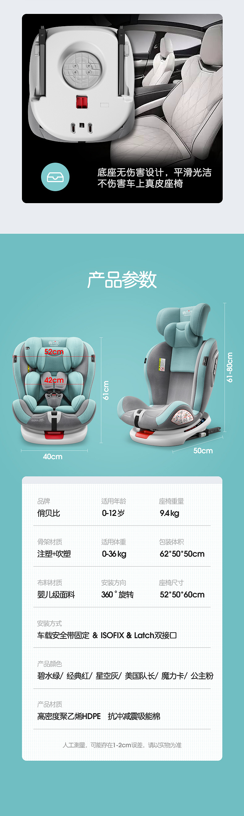 Child Safety Seat for Car Use, Suitable for Infants and Babies, 360-Degree Rotating, Simple and Portable Seat, Suitable for Ages 0-12, Can Recline