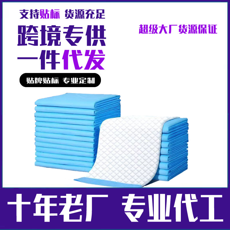 宠物尿垫大量批发加厚狗狗尿垫宠物尿片一次性吸水垫床垫（严）