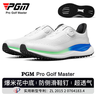 Pgm Golf Men's Sports Shoes Super Soft Popcorn Midsole Knob Shoelaces Anti-Slip Breathable Golf Shoes