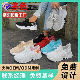 女式雪地靴;女式休闲单鞋;男式运动单鞋