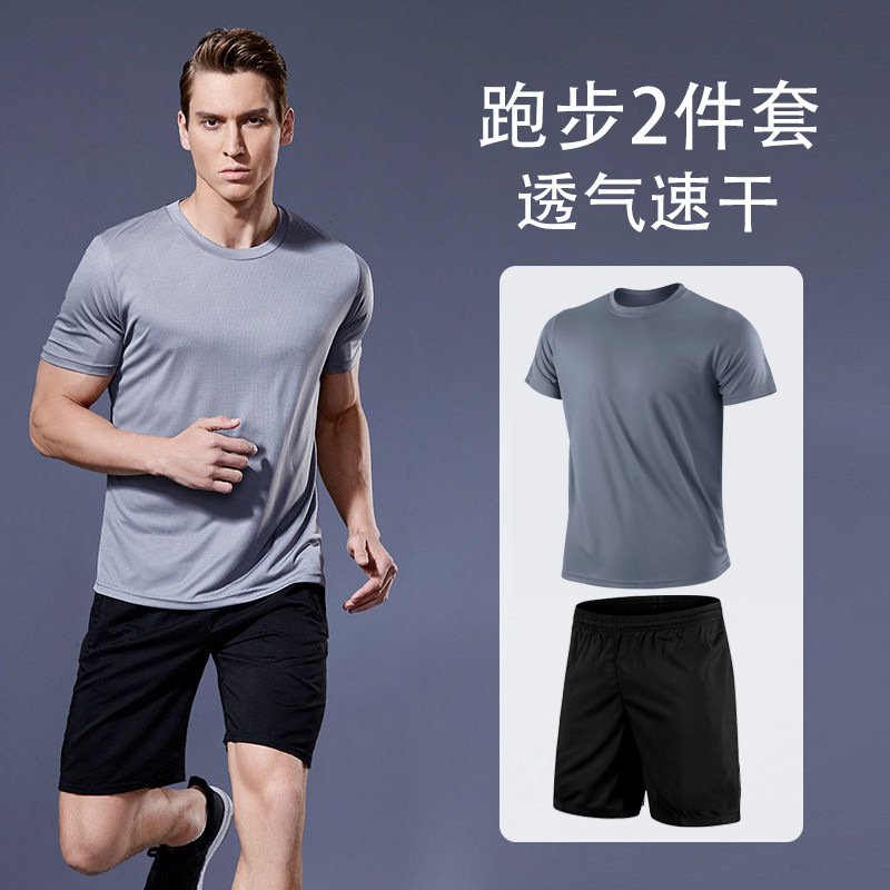 Camiseta deportiva hombre transpirable secado rápido entrenamiento