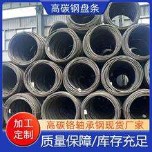 ��̼�t�S��䓱P�l GCr15�S���ñP�l�߾�5.5/7.0/10�F؛����