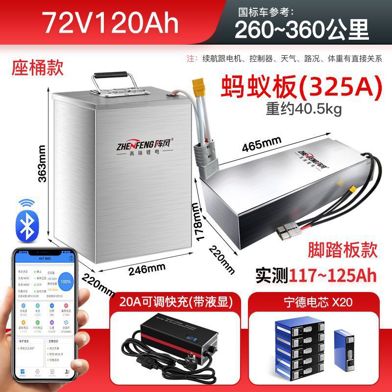 72V/60V/48V Lithium, Diàndòngchē Auto Parts and Accessories - 72v-120ah-ant-20a-adjustable-charger
