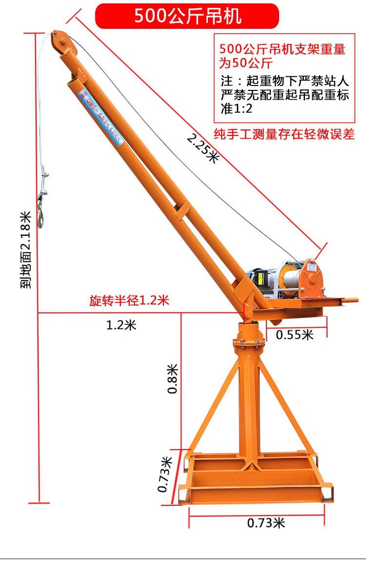 室外吊运机详情 (12).jpg