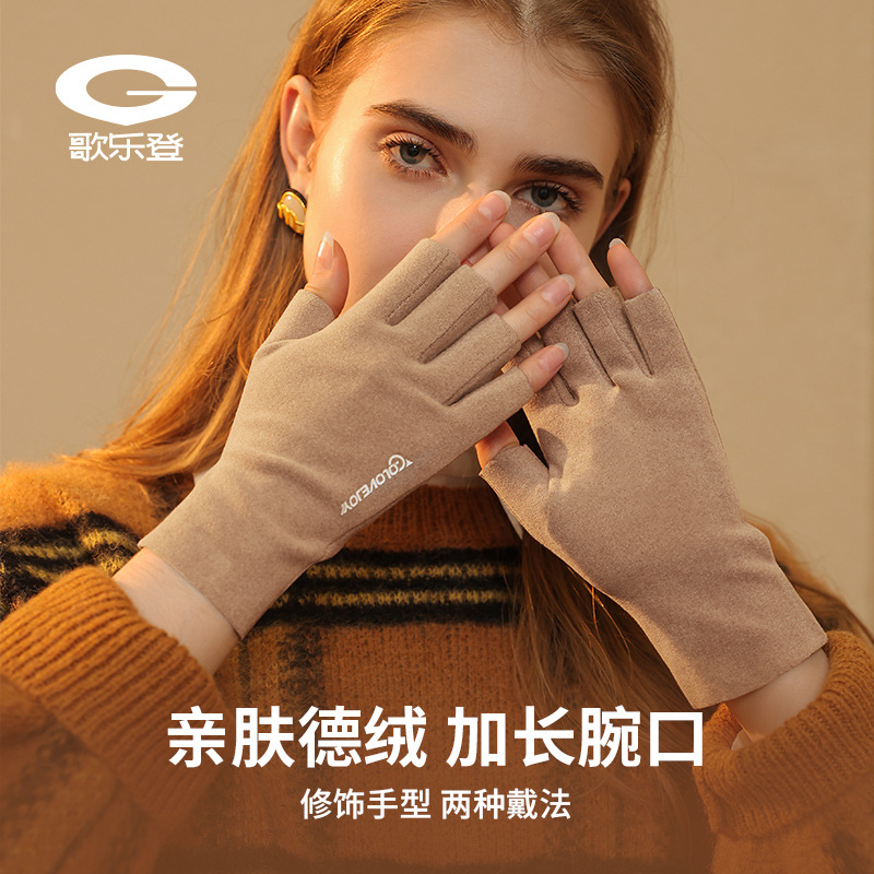 Guantes de Medio Dedo con Pantalla Táctil para Mujer DY31 de Terciopelo, Térmico, para Invierno