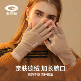 秋冬新款德绒保暖手套女士露指触屏修手显瘦半指手套加绒加厚DY31
