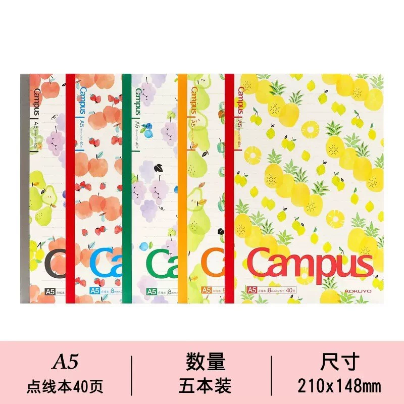 Notebook (Kokuyo) Campus Wireless Binding, A5/B5 assorted covers, 30–40 pages