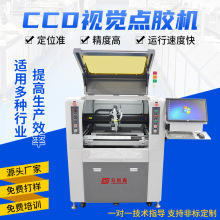 ھCCDҕXλczCBGAcLED͸RUVzȫԄӇzC