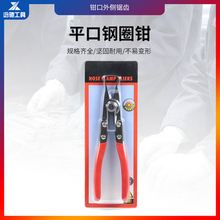 Flat Retaining Ring Wire Pliers Auto Inspection and Maintenance Tools Flat Retaining Ring Pliers Auto Repair Auto Protection Tool Set