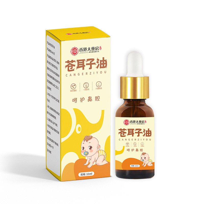 蒼耳の鼻がすっきりしていて、鼻が痒くて、鼻が乾いていて、鼻水が出ています。|undefined