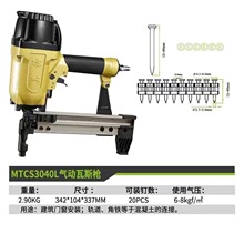 �����ᔘ�CS3040��˹�����ᔓ�ˮ���������ᔘ��T�������