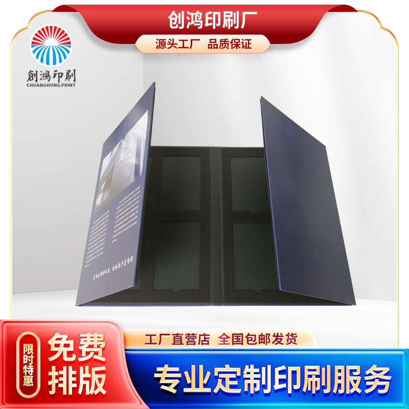 面料样板册订 做板材样板册定 制折页式色卡精装家具样品册广州