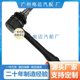 节温器;车身及附件;其他发动系统