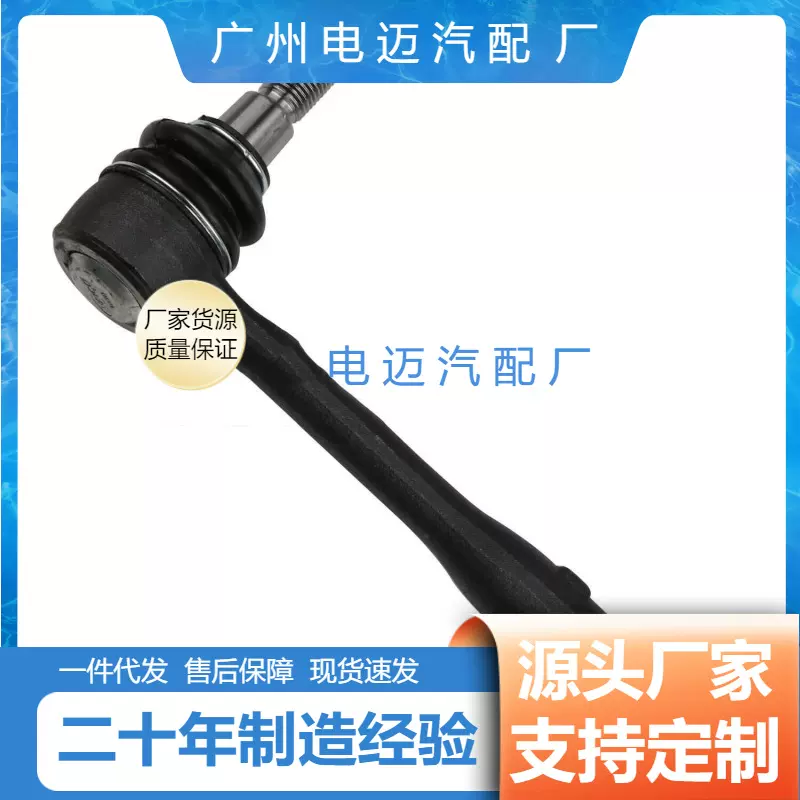 2213303903方向机外拉杆LR适用于奔驰W221/S300/S350/S500/