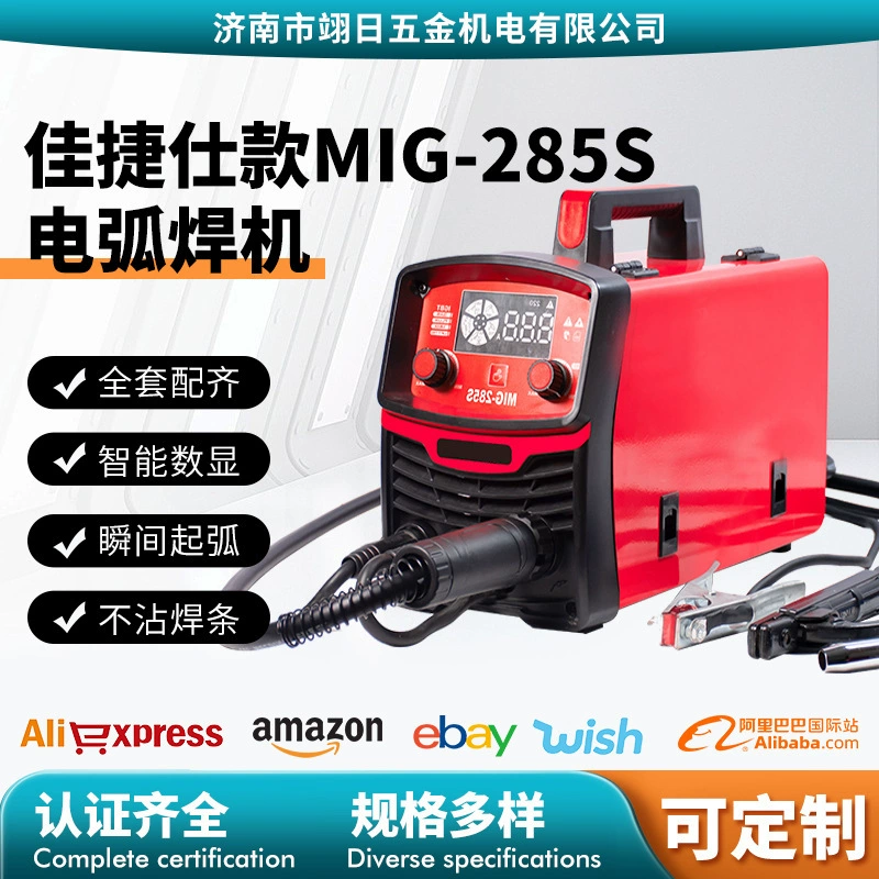 Сварочный аппарат, вторичная защита, универсальный аппарат, сварочный аппарат MIG, английский ЖК-дисплей, сварочный аппарат 220 В, сварочный аппарат с двойным напряжением, безгазовая вторичная защита