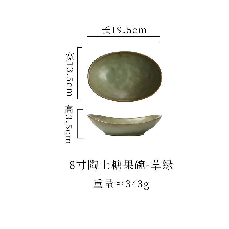 跨境日式陶瓷盘高级糖果碗水果沙拉碗鱼盘粗陶餐具椭圆盘家用菜盘|undefined