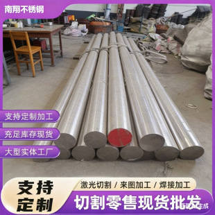 S30408���P䓹�A ���P�܇�S��06Cr19Ni10���������P䓰�
