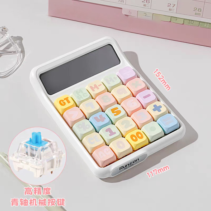 RZ.7258 高見えかわいい電卓 取り外し可能なメカニカルキーボードキー 緑軸メカニカルキー電卓|undefined
