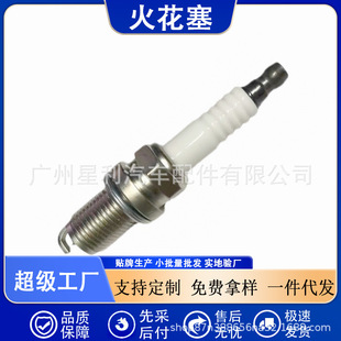 5464/BKR5EIX-11��܇��Ʒ�|㞽����С��ͨ�û��spark plugs��
