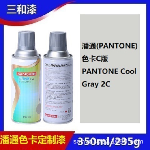 潘通2C;350ml/235g净重